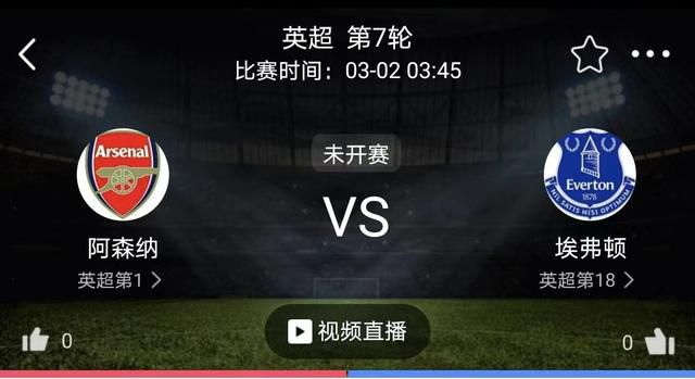 但本赛季阿兹蒙没能在穆帅麾下赢得一席之地，本赛季共出战7场打进1球。